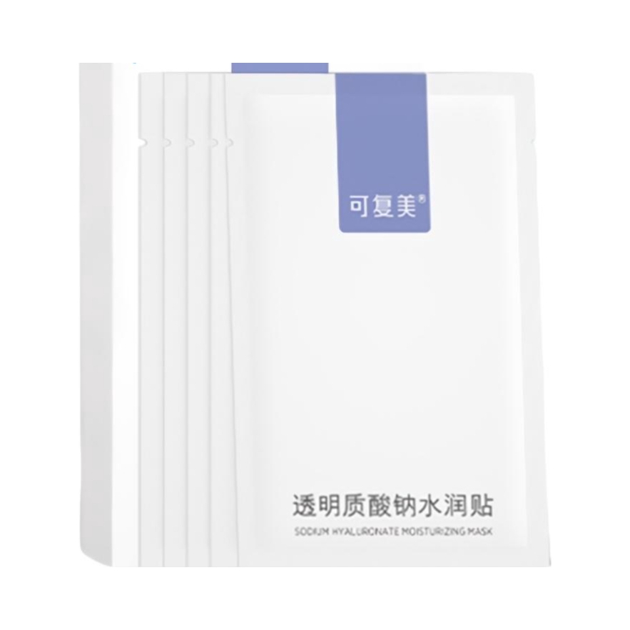 购物之前要识货 正品保障|平台比价|售后无忧