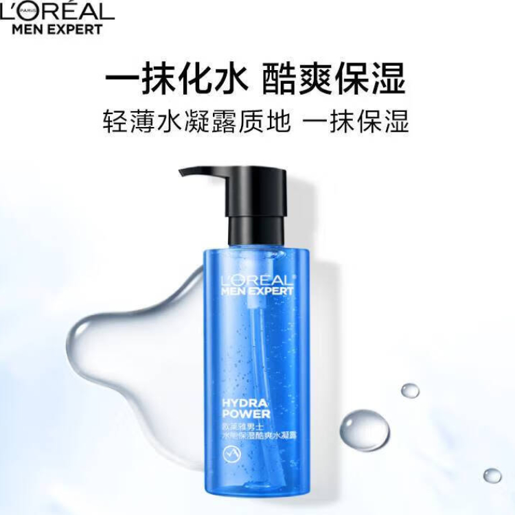 购物之前要识货 正品保障|平台比价|售后无忧