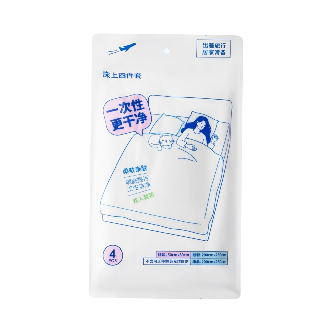 推荐商品：MINISO/名创优品 SMS无纺布 一次性床品 旅行出差一次性床单被罩