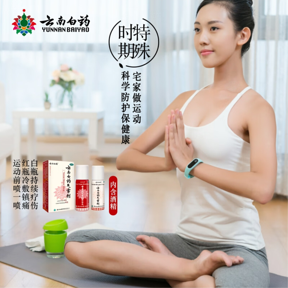 购物之前要识货 正品保障|平台比价|售后无忧