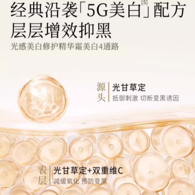 购物之前要识货 正品保障|平台比价|售后无忧