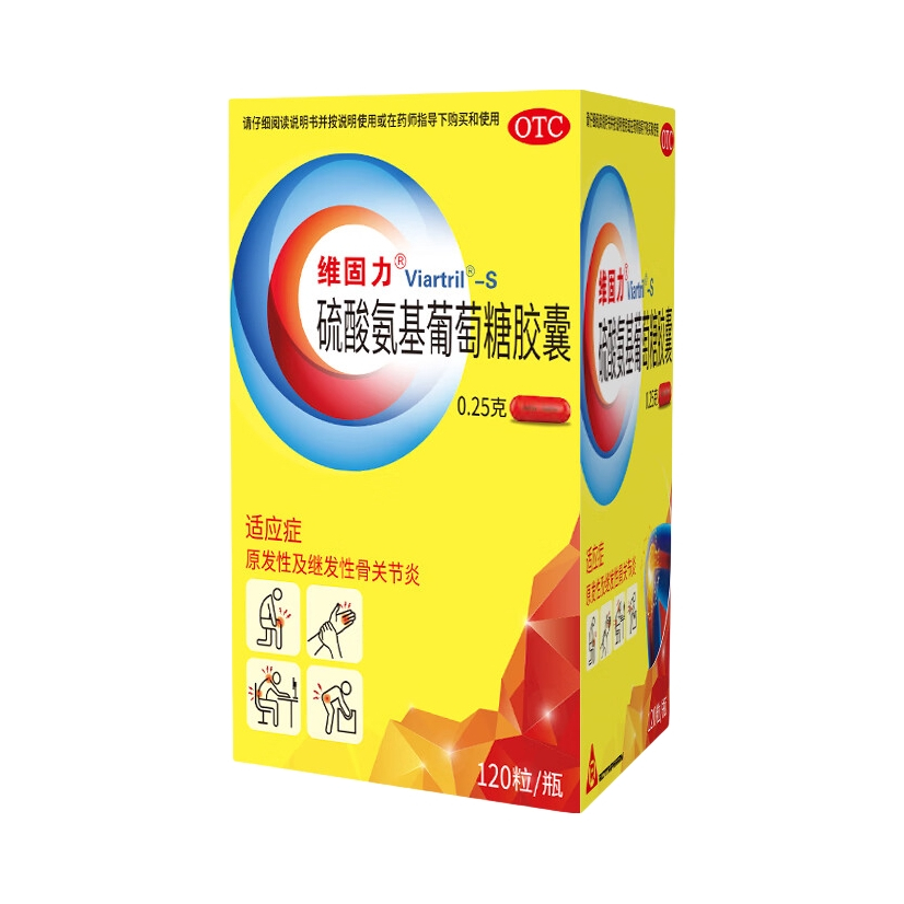 推荐商品：维固力 硫酸氨基葡萄糖胶囊 原发性及继发性骨关节炎 