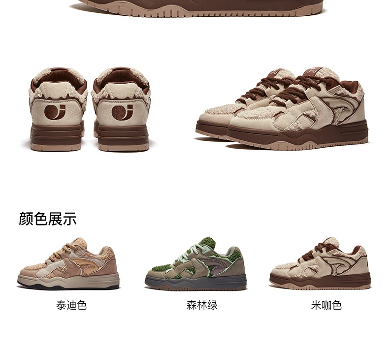 识货商品介绍图