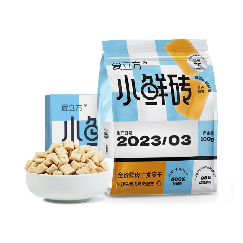 推荐商品：LOVE AROUND/爱立方 生骨肉冻干鸡肉全价猫粮小鲜砖主食增肥发腮营养增强免疫力