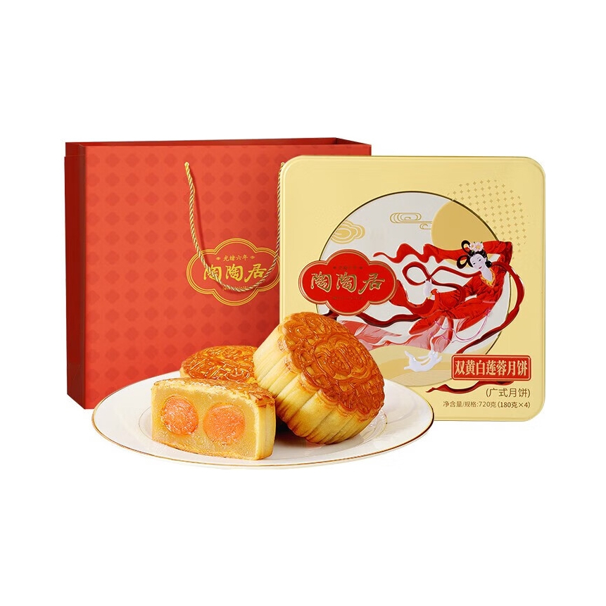 推荐商品：陶陶居 月饼 4枚 礼盒 双黄白莲蓉月饼/720g