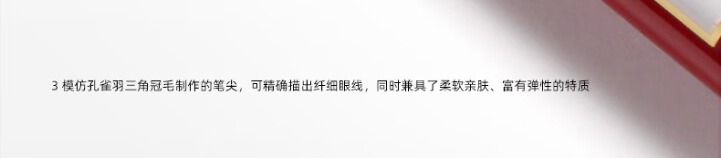 识货商品介绍图