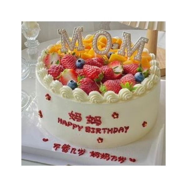 推荐商品：【母爱无私父爱伟大】8英寸精心挑选送父母生日蛋糕 22 选 1