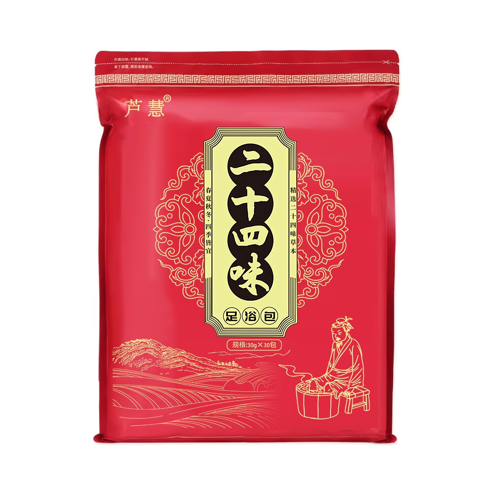 推荐商品：芦慧 24味原材料足浴包 艾叶生姜花椒红花洗洗澡泡澡
