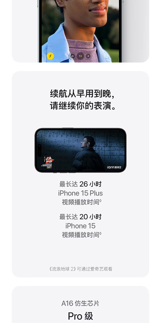 识货商品介绍图