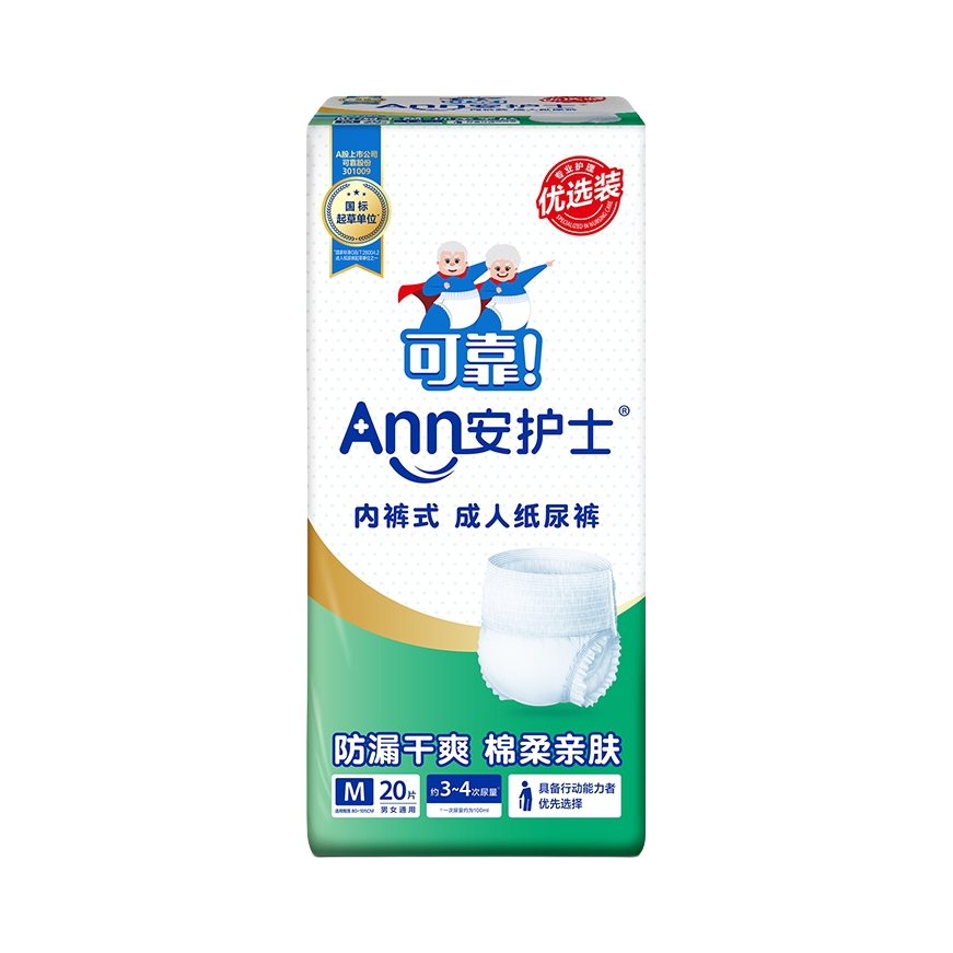 推荐商品：可靠 安护士 优选装 内裤式 成人纸尿裤 M码 防漏干爽 棉柔亲肤