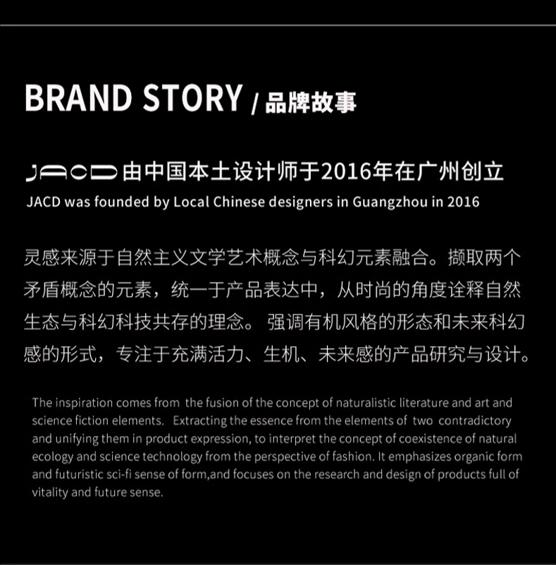 识货商品介绍图