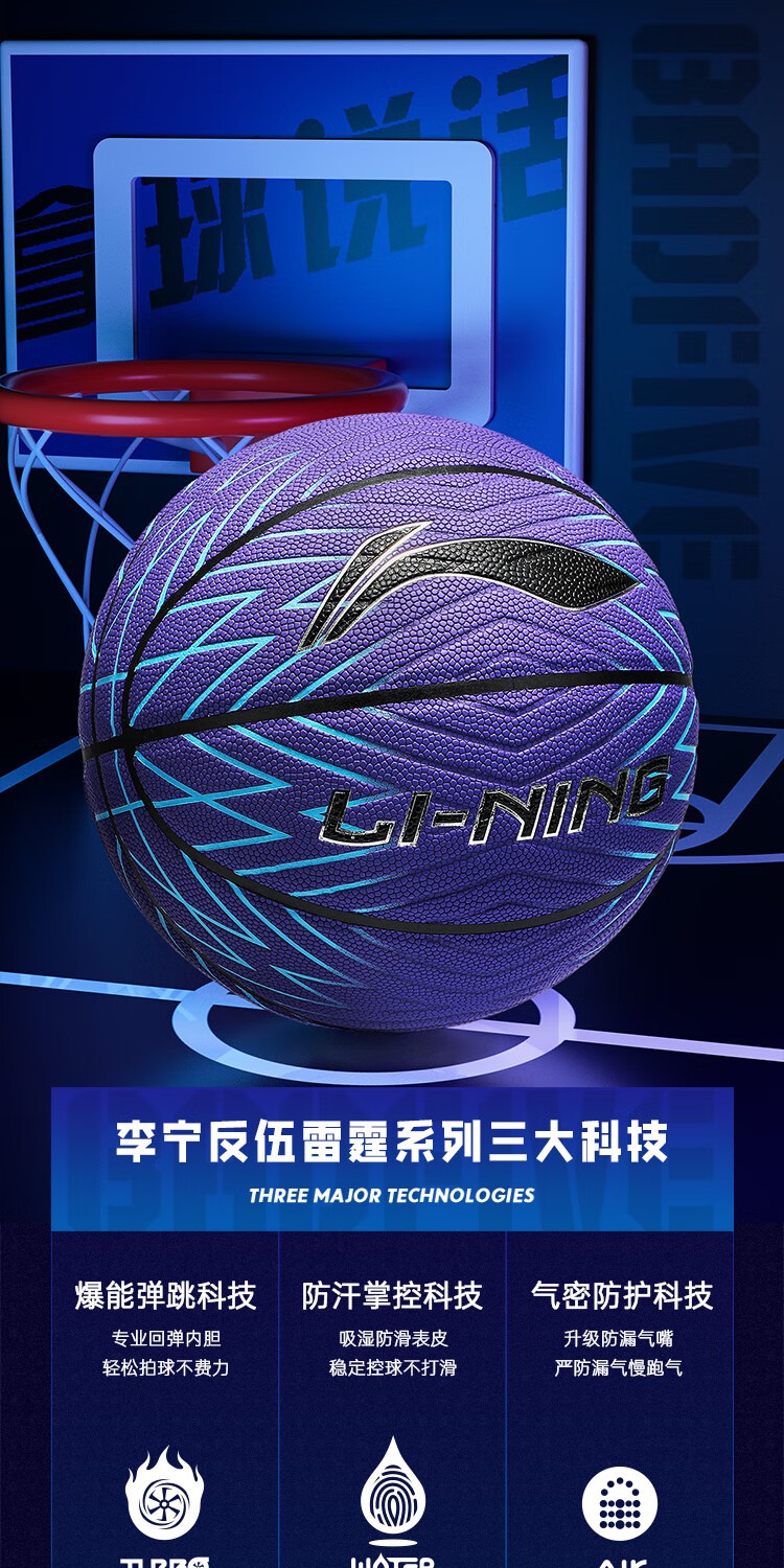 识货商品介绍图