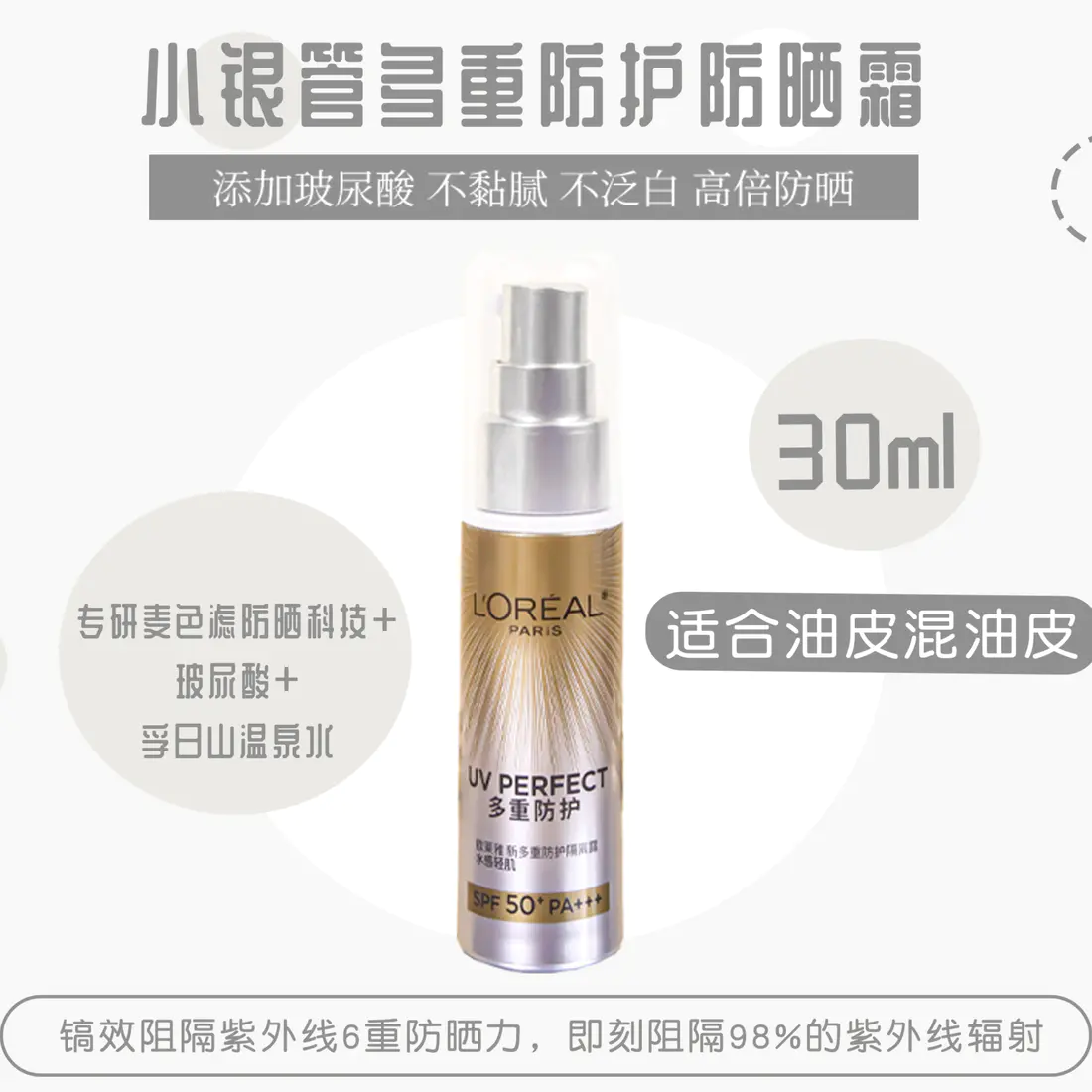 购物之前要识货 正品保障|平台比价|售后无忧