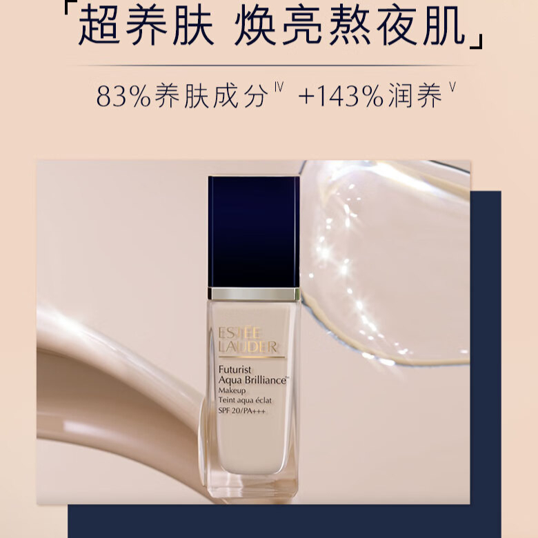 购物之前要识货 正品保障|平台比价|售后无忧