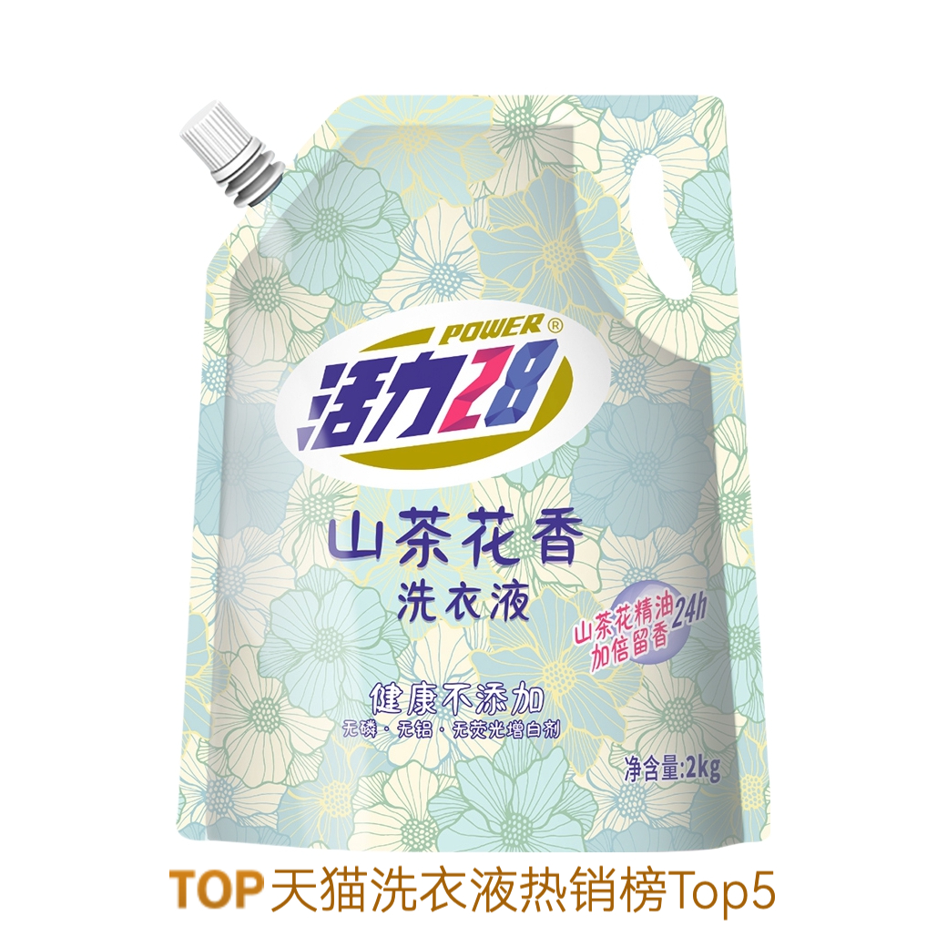 推荐商品：活力28 去污护色 山茶花香 洗衣液 袋装 强效去渍持久留香低泡渍国货强力薰衣芬芳超香补充装实惠装民族品牌