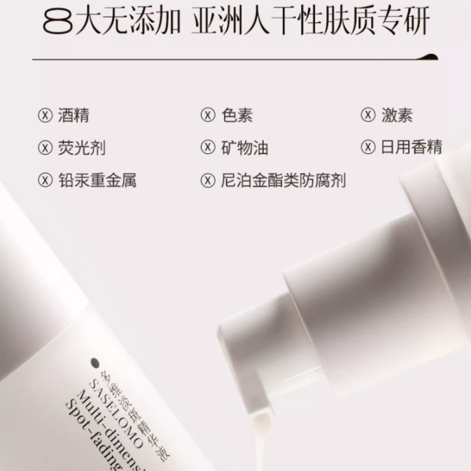 购物之前要识货 正品保障|平台比价|售后无忧