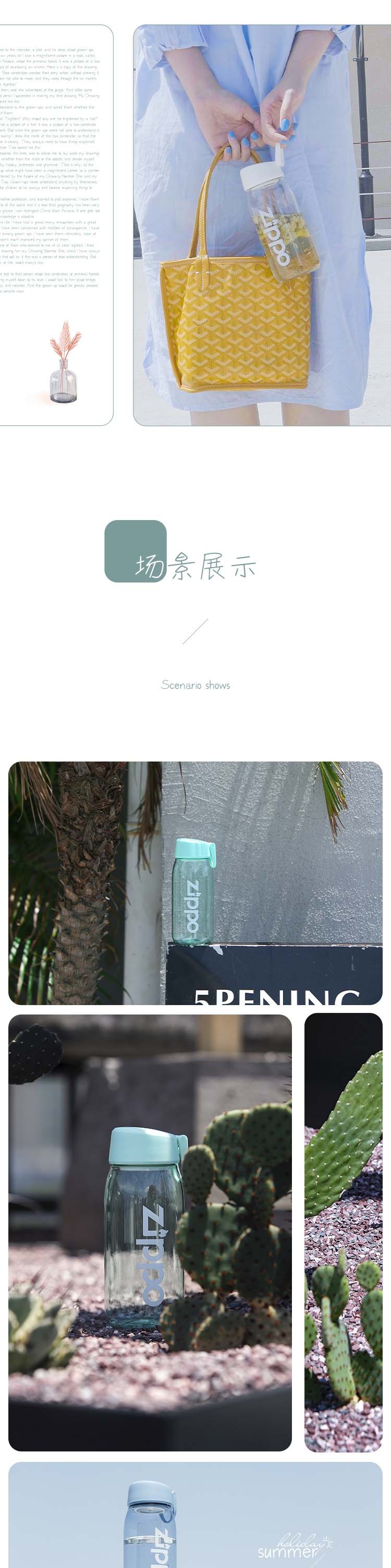 识货商品介绍图
