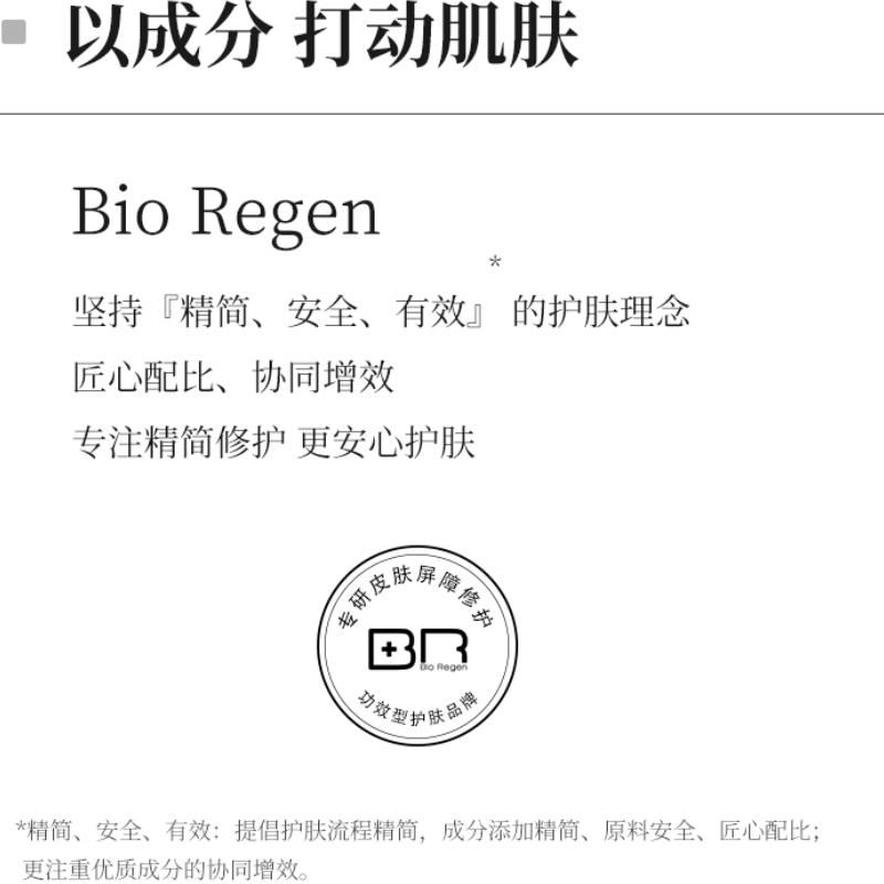 购物之前要识货 正品保障|平台比价|售后无忧