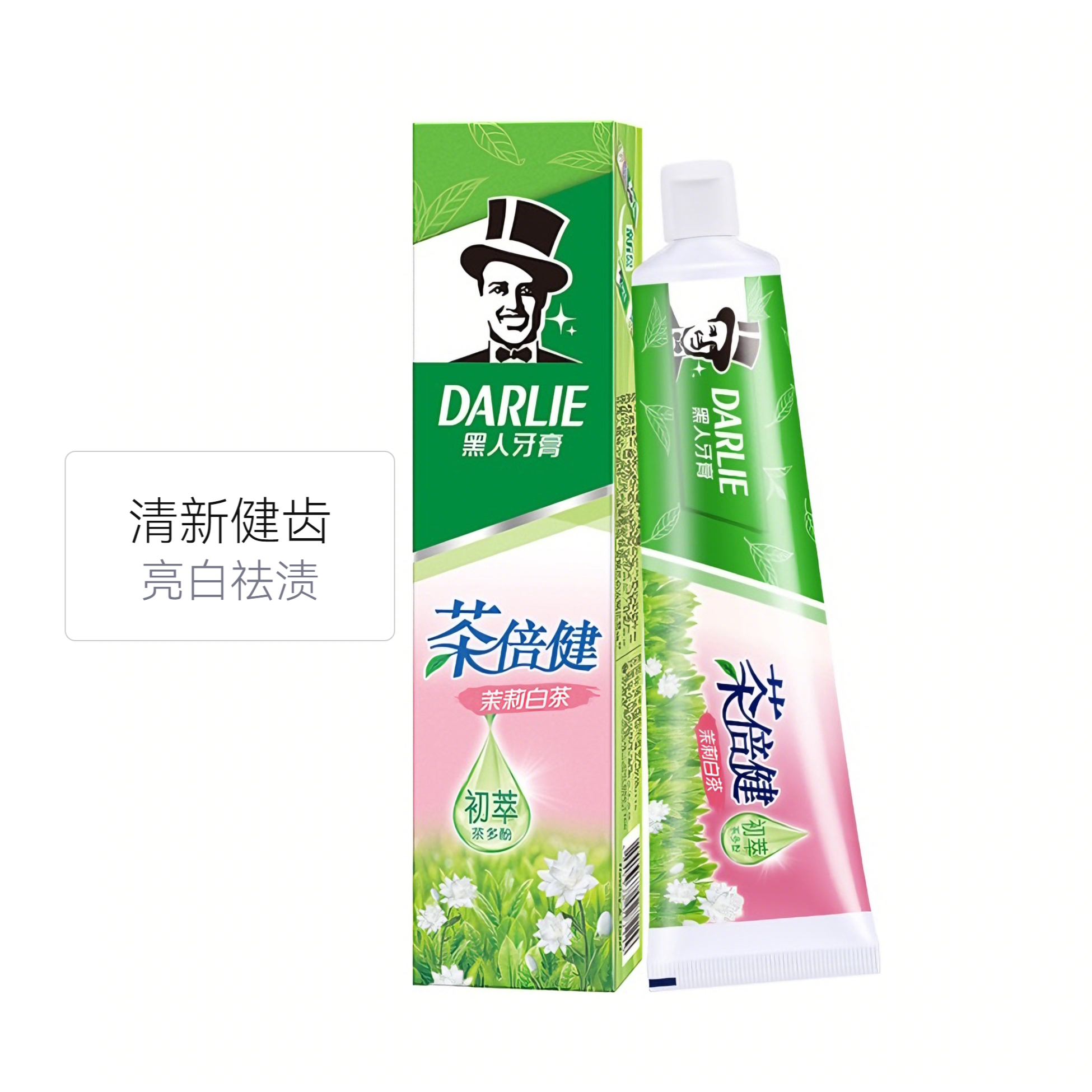 DARLIE/好来 含氟茶倍健清新口气亮白黑人牙膏 健齿祛牙渍