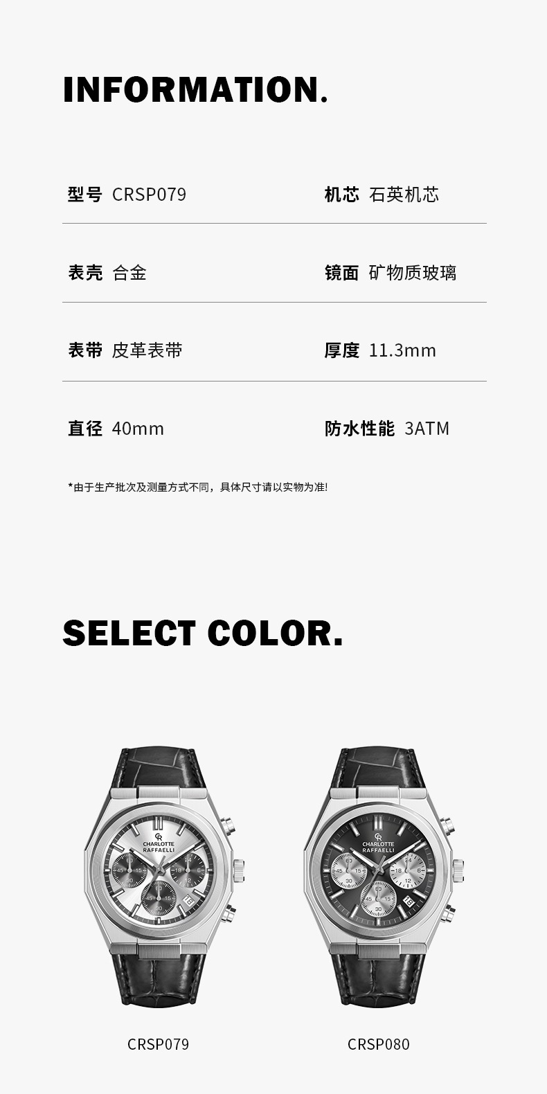 识货商品介绍图