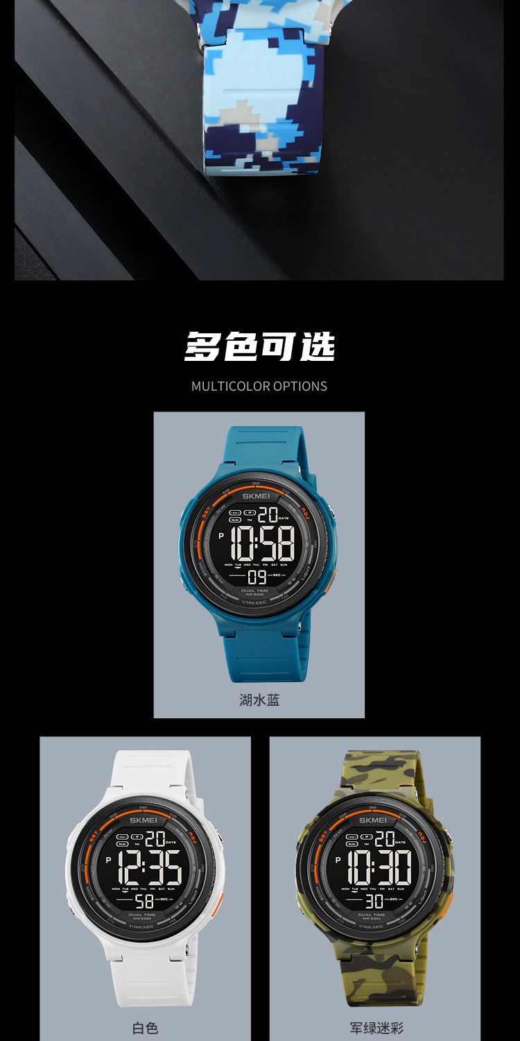 识货商品介绍图