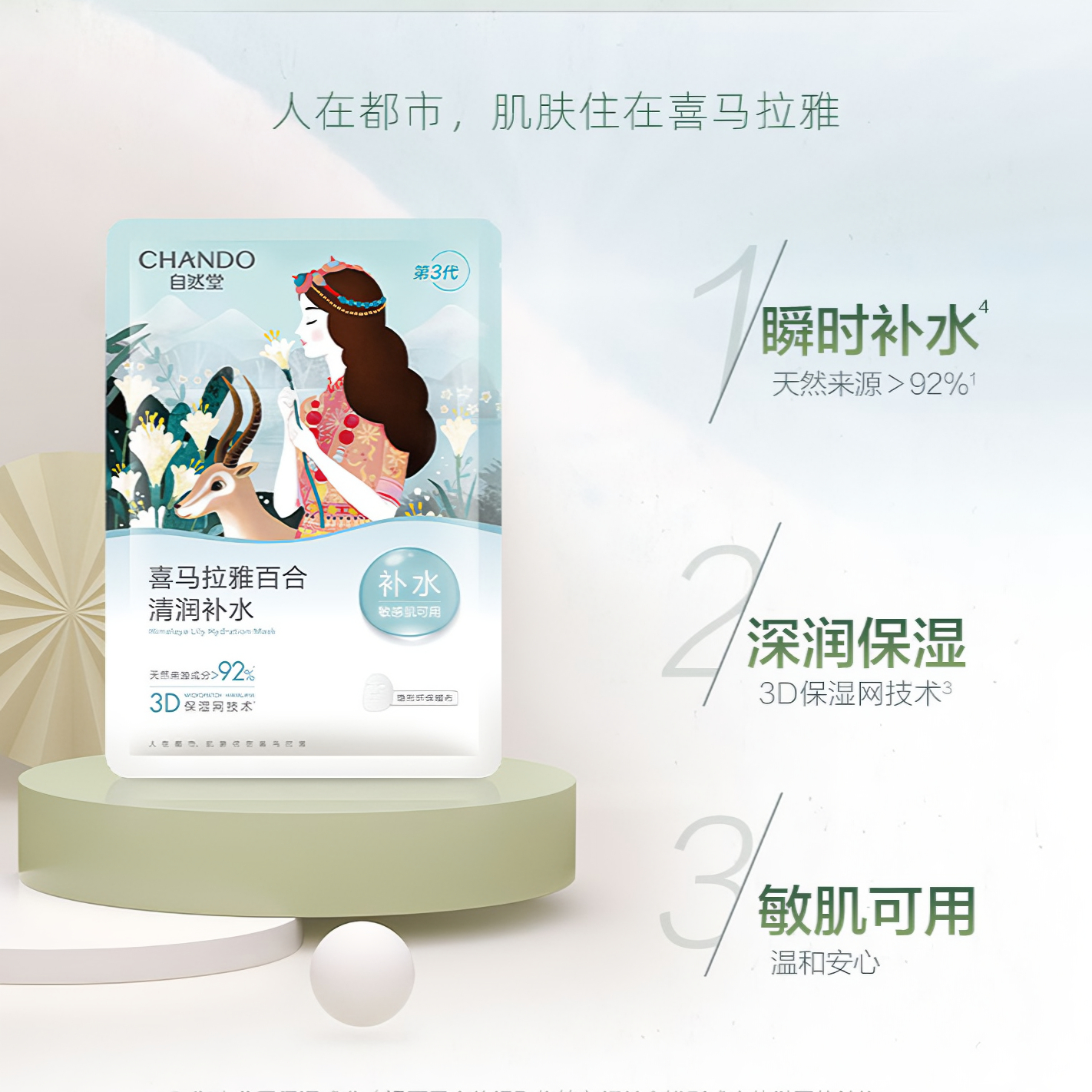 购物之前要识货 正品保障|平台比价|售后无忧