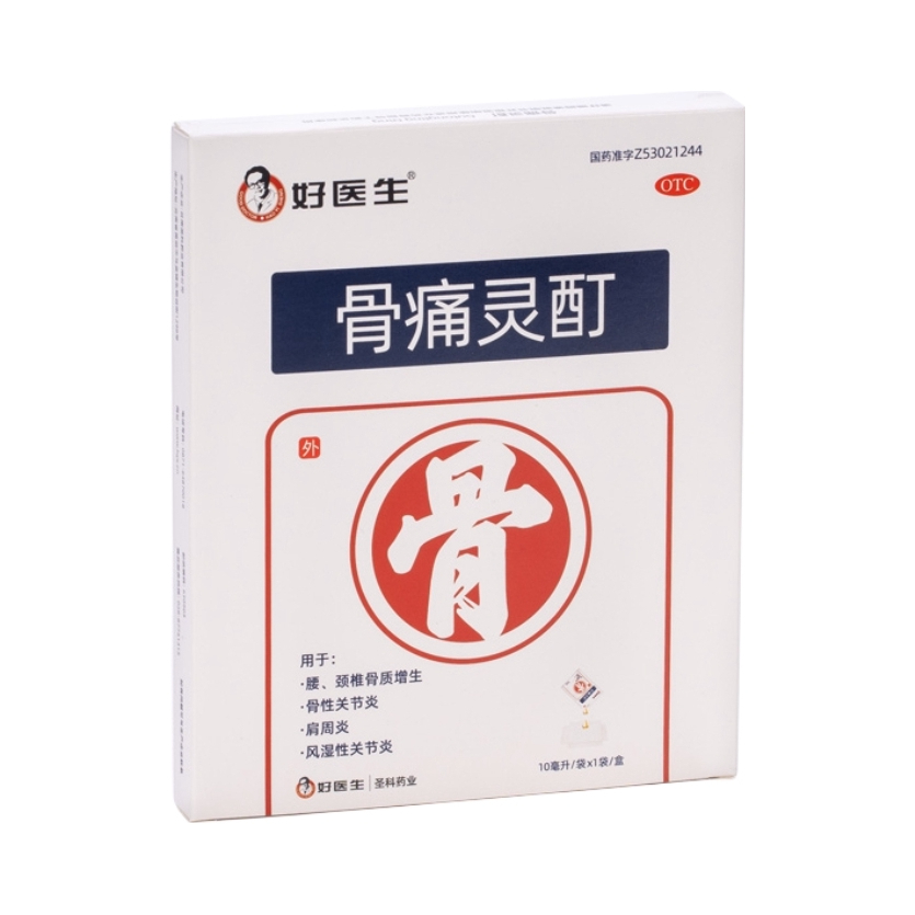 推荐商品：好医生 骨痛灵酊 肩周炎风湿性关节炎