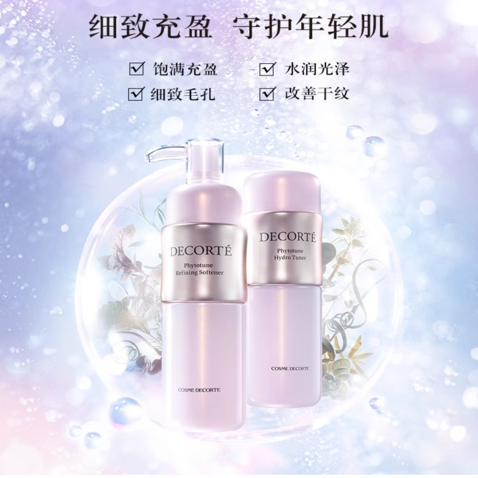 购物之前要识货 正品保障|平台比价|售后无忧