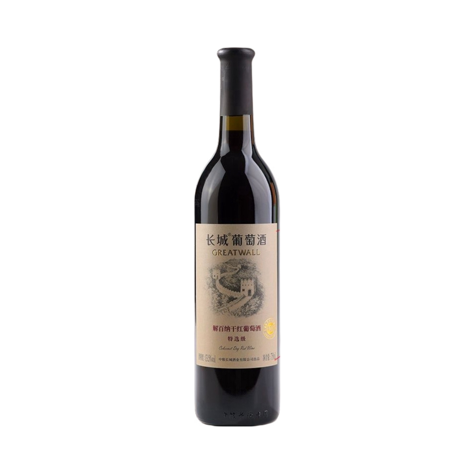 推荐商品：长城 解百纳特选级干红葡萄酒 13.5%vol