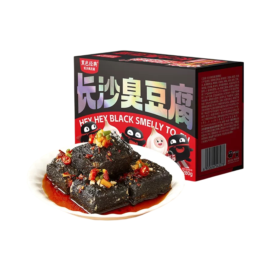 推荐商品：黑色经典 长沙臭豆腐 280g/盒 3口味组合 油炸