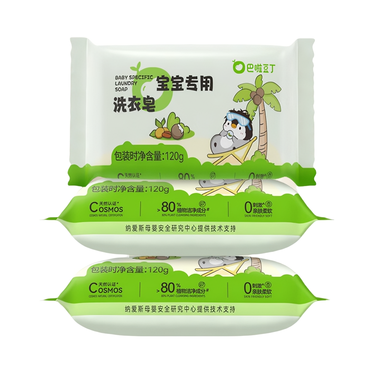 推荐商品：巴啦豆丁 婴童洗衣皂抑菌去渍内衣裤