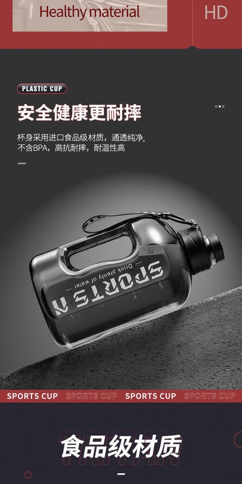 识货商品介绍图