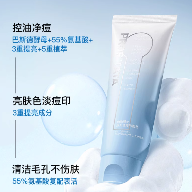 购物之前要识货 正品保障|平台比价|售后无忧