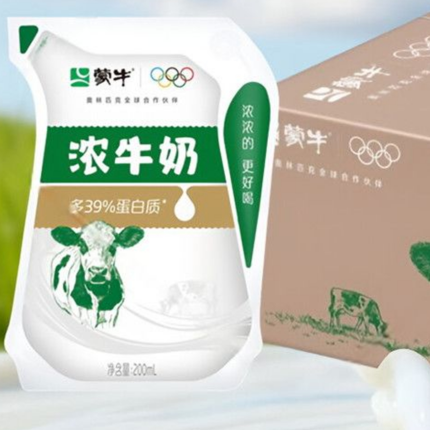 购物之前要识货 正品保障|平台比价|售后无忧