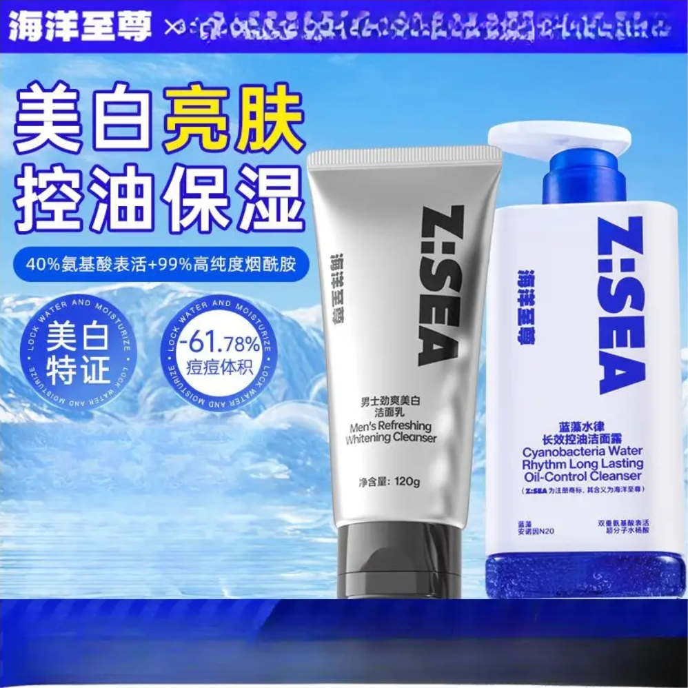 购物之前要识货 正品保障|平台比价|售后无忧