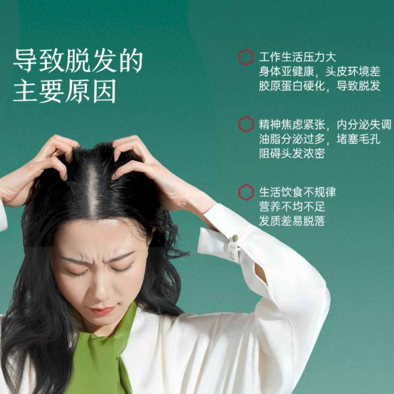 购物之前要识货 正品保障|平台比价|售后无忧