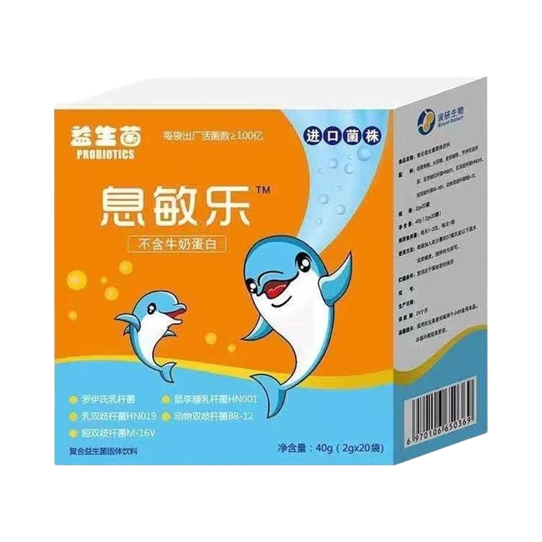 推荐商品：息敏乐 复合益生菌固体饮料