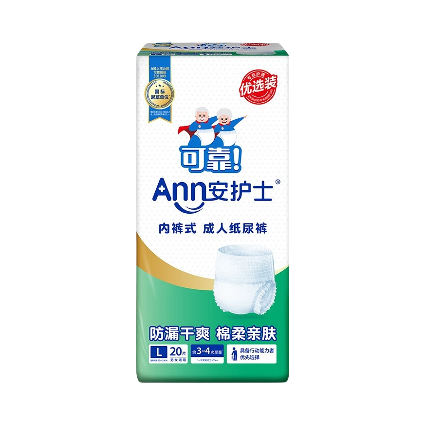 推荐商品：可靠 安护士 优选装 内裤式 成人纸尿裤 L码 防漏干爽 棉柔亲肤