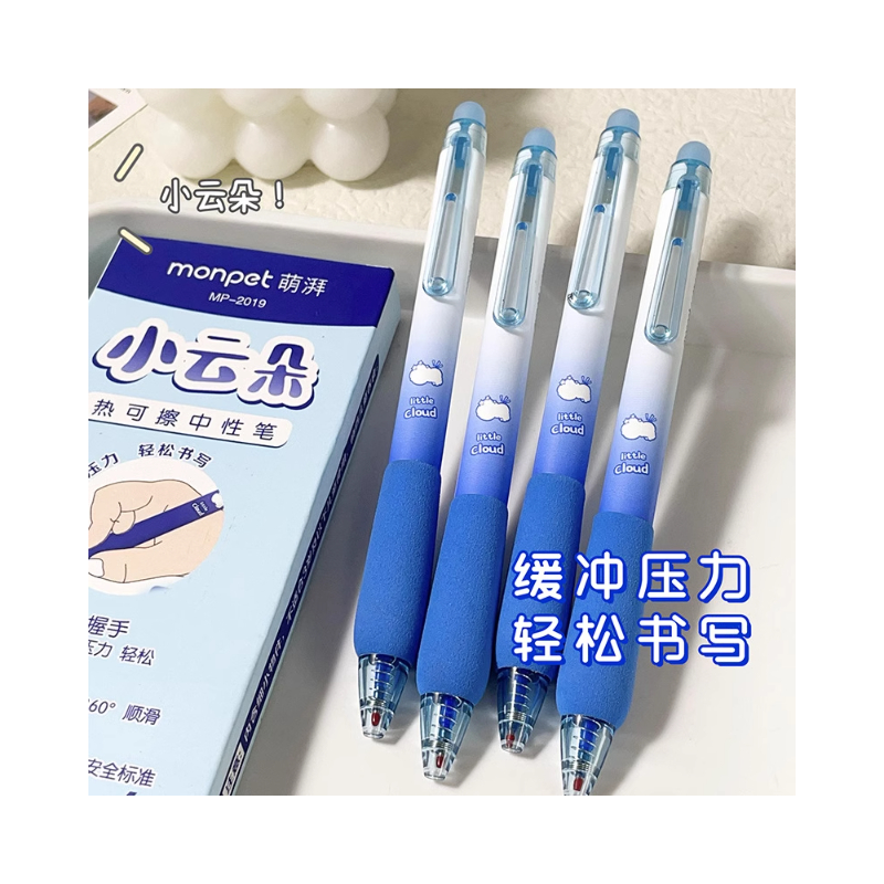 推荐商品：慕欣 0.5mm ST笔头 小云朵热可擦中性笔
