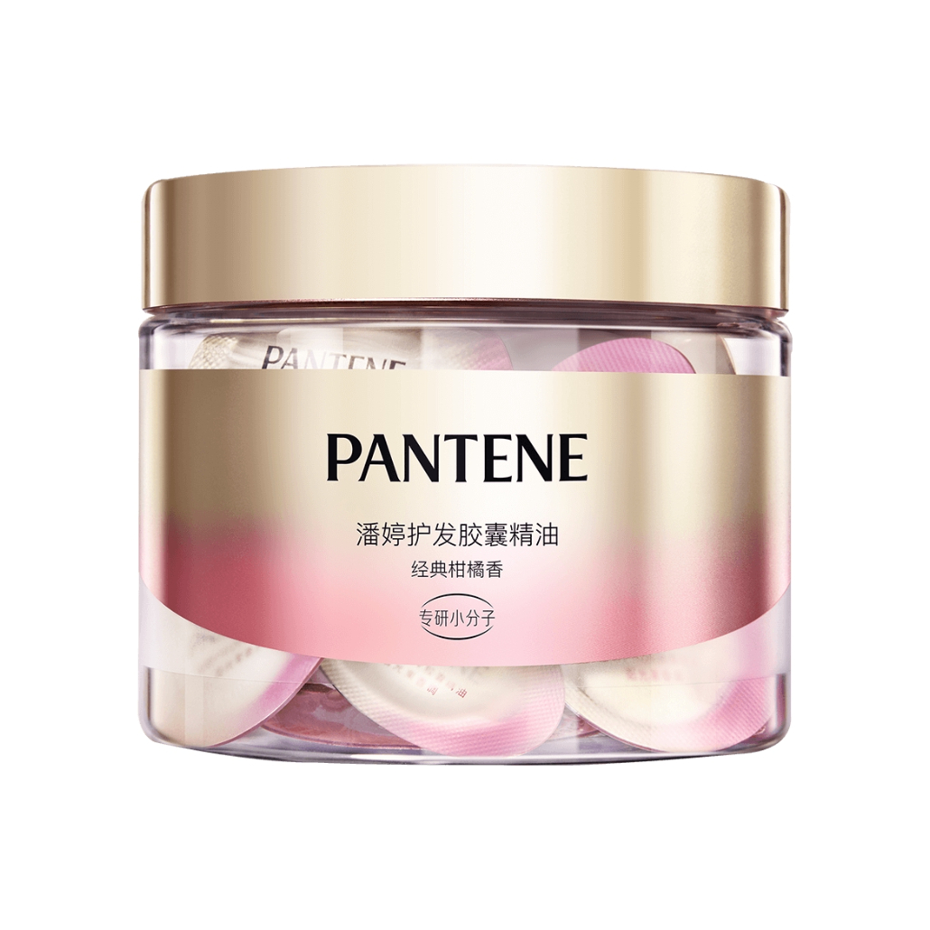 PANTENE/潘婷 小彩蛋深水泡弹护发胶囊精油 改善毛躁 经典柑橘香0.7ml/颗