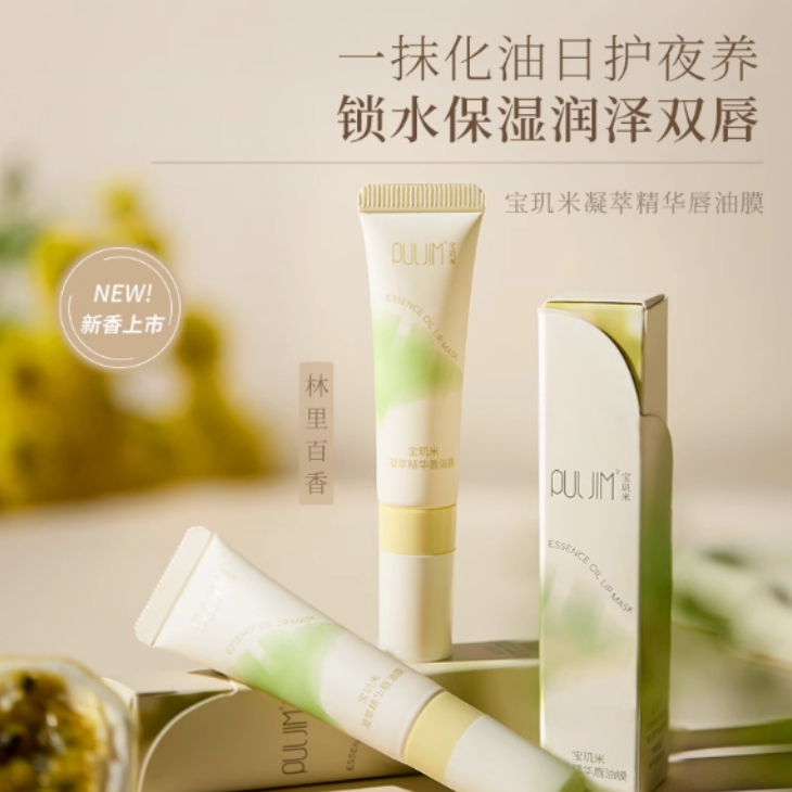 购物之前要识货 正品保障|平台比价|售后无忧