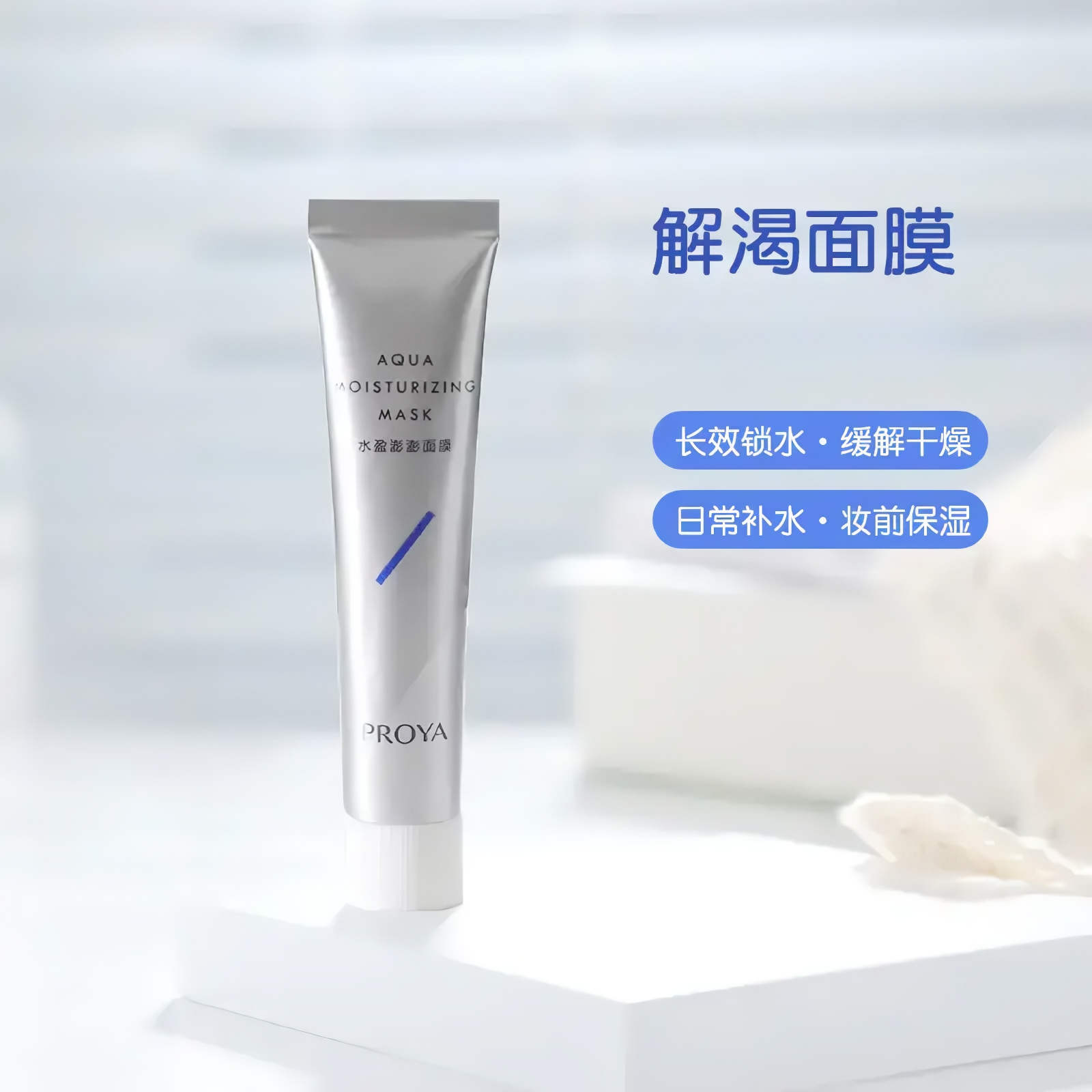 购物之前要识货 正品保障|平台比价|售后无忧