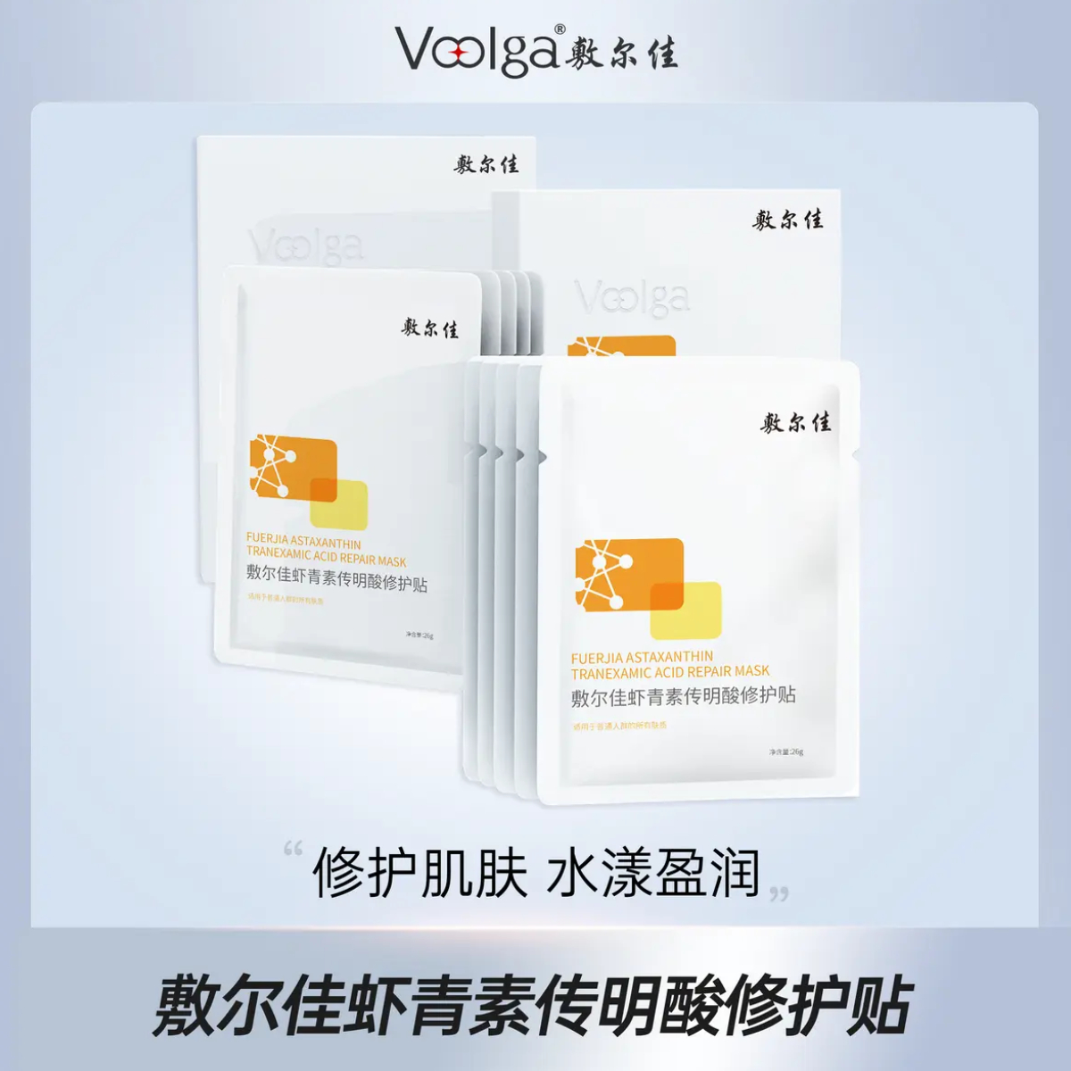 购物之前要识货 正品保障|平台比价|售后无忧