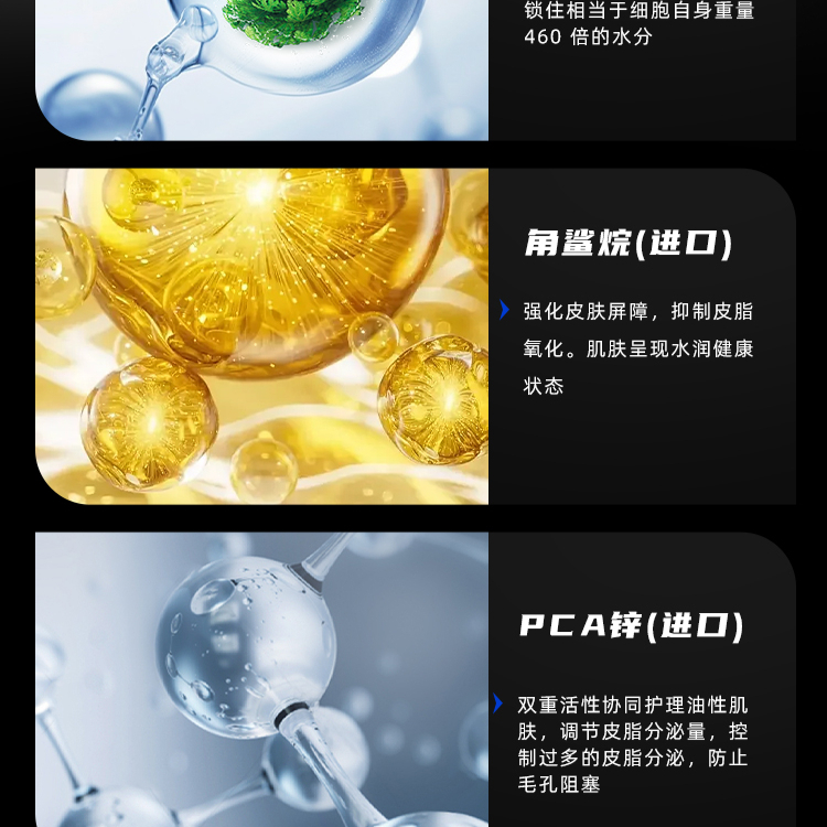 购物之前要识货 正品保障|平台比价|售后无忧