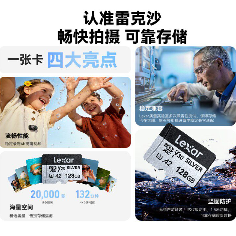 购物之前要识货 正品保障|平台比价|售后无忧