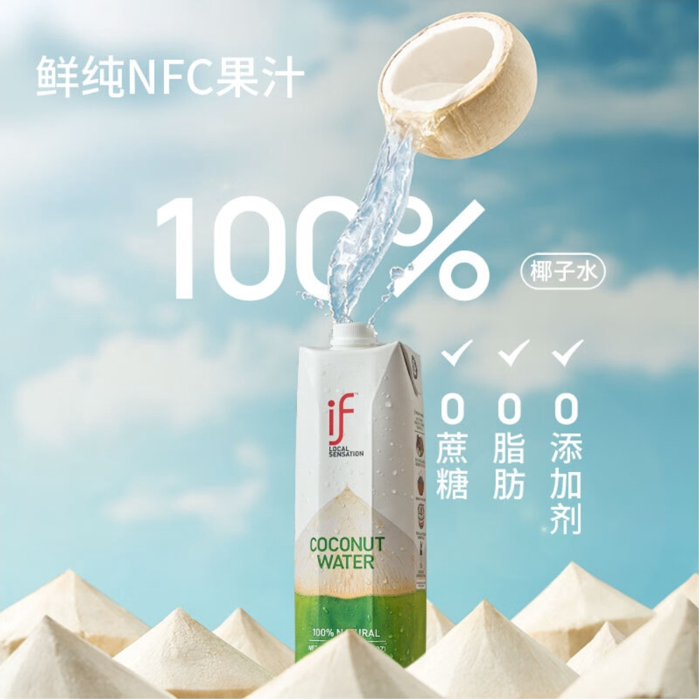 购物之前要识货 正品保障|平台比价|售后无忧
