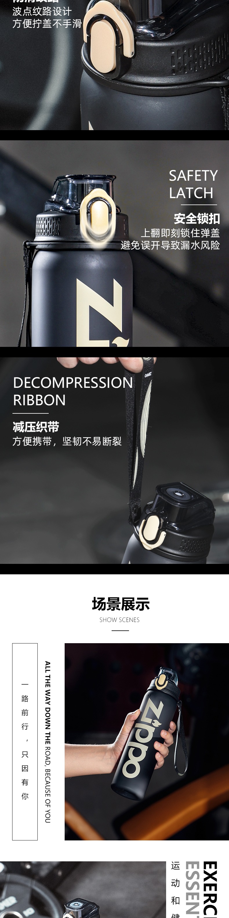 识货商品介绍图