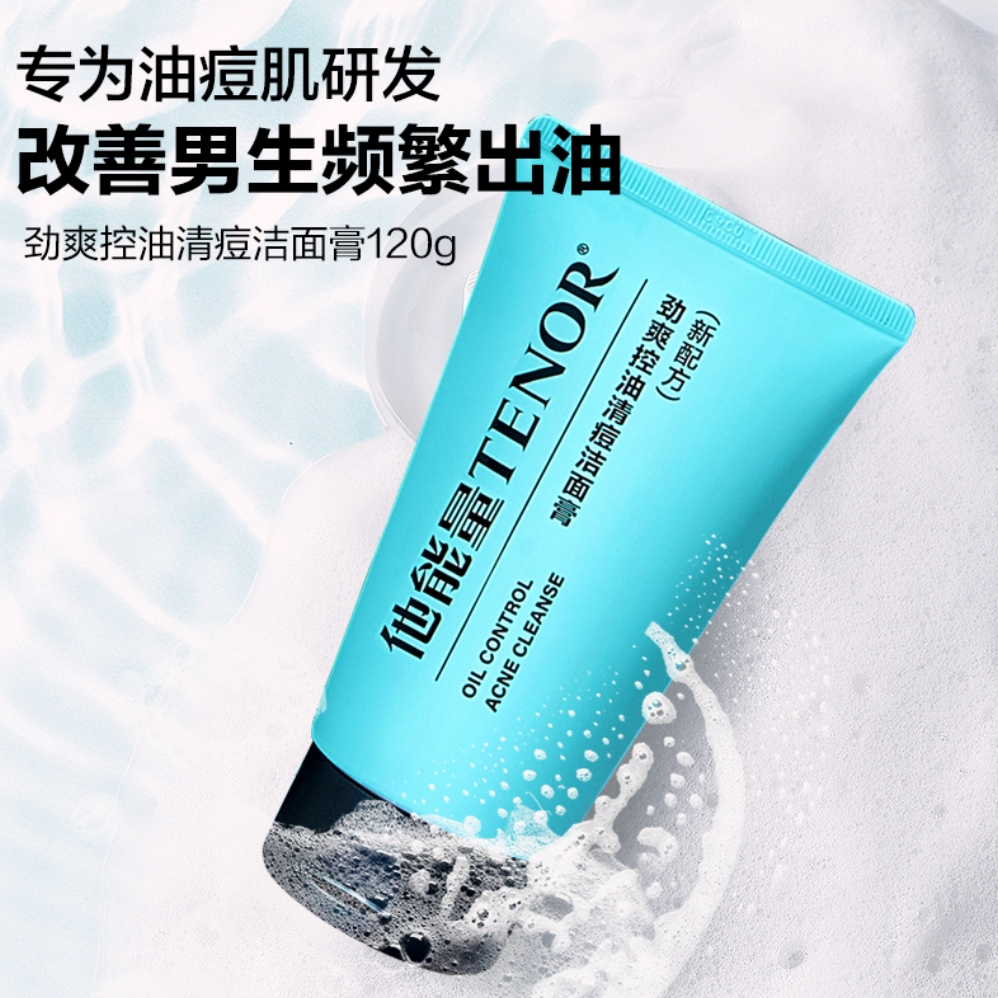 购物之前要识货 正品保障|平台比价|售后无忧