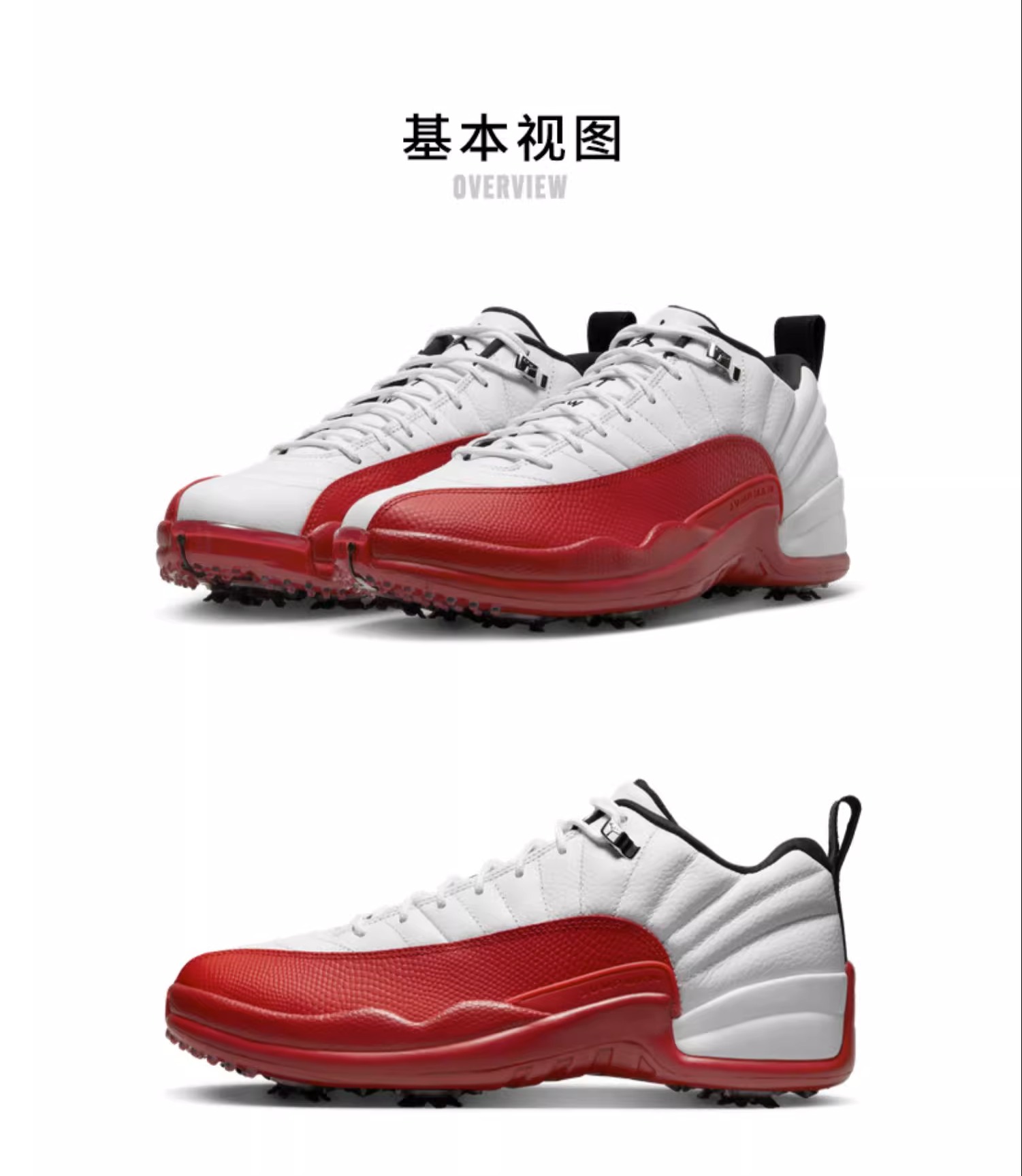 识货商品介绍图