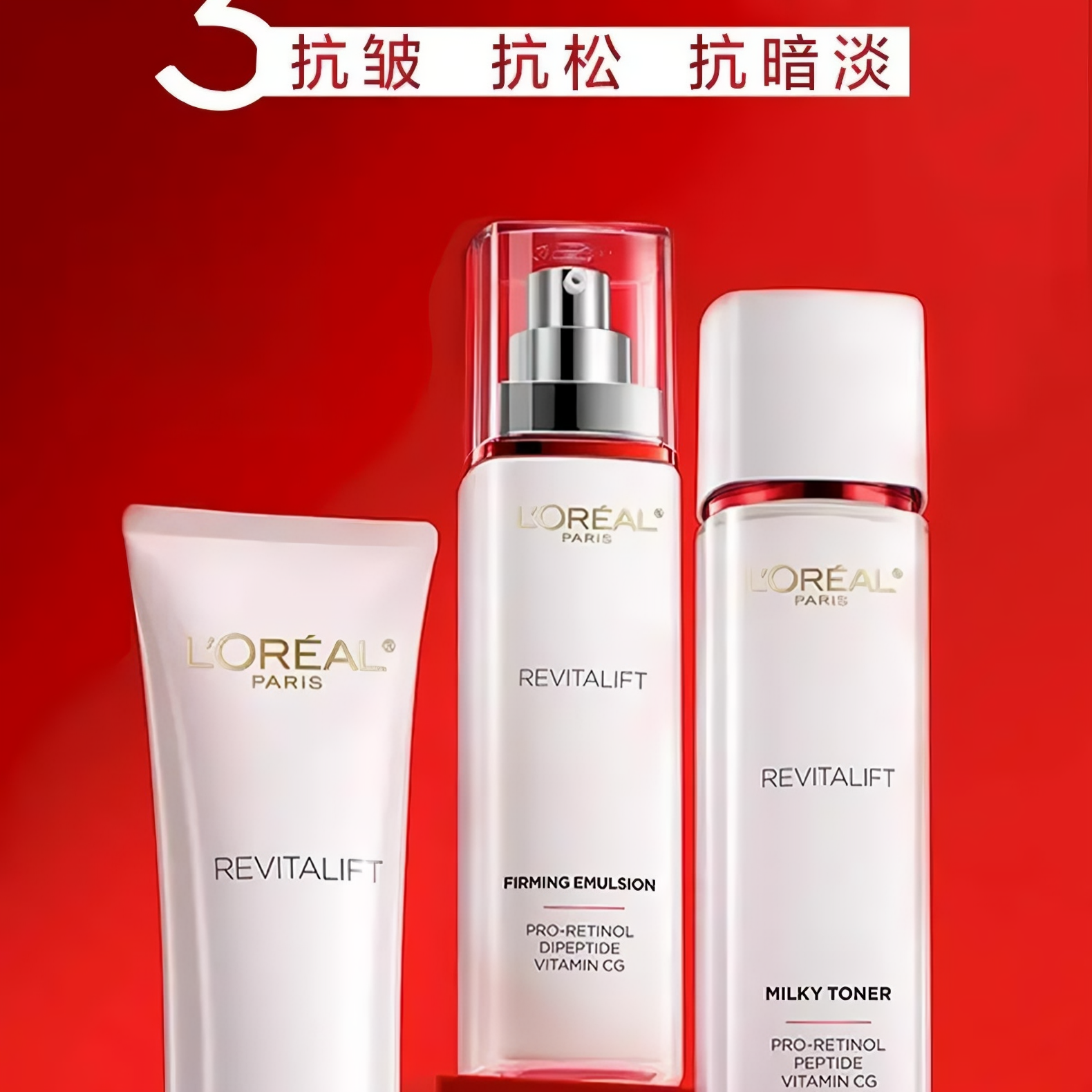 购物之前要识货 正品保障|平台比价|售后无忧